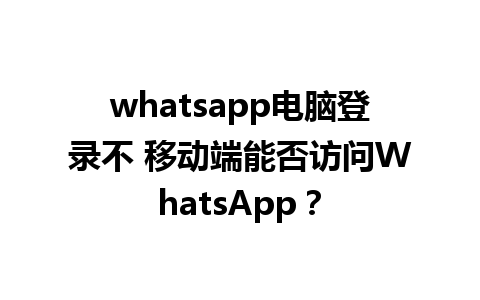 whatsapp<a href=